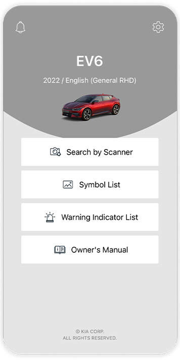 Mobile screen with digital owner's manual on