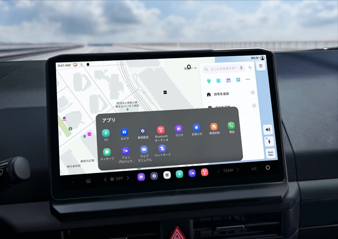 Kia Connect 車載サービス
